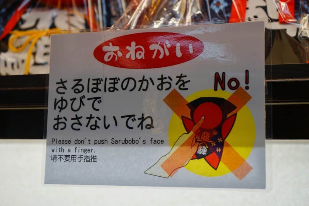 Japan sign