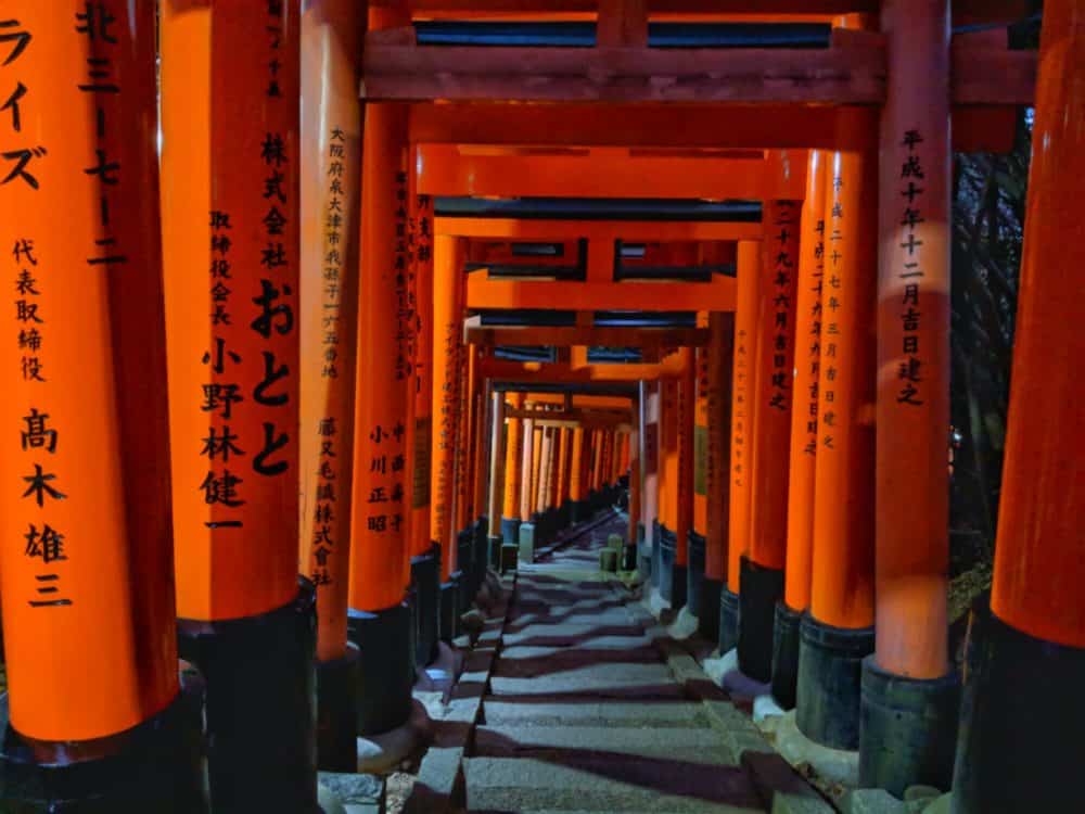 Red gates, Kyoto