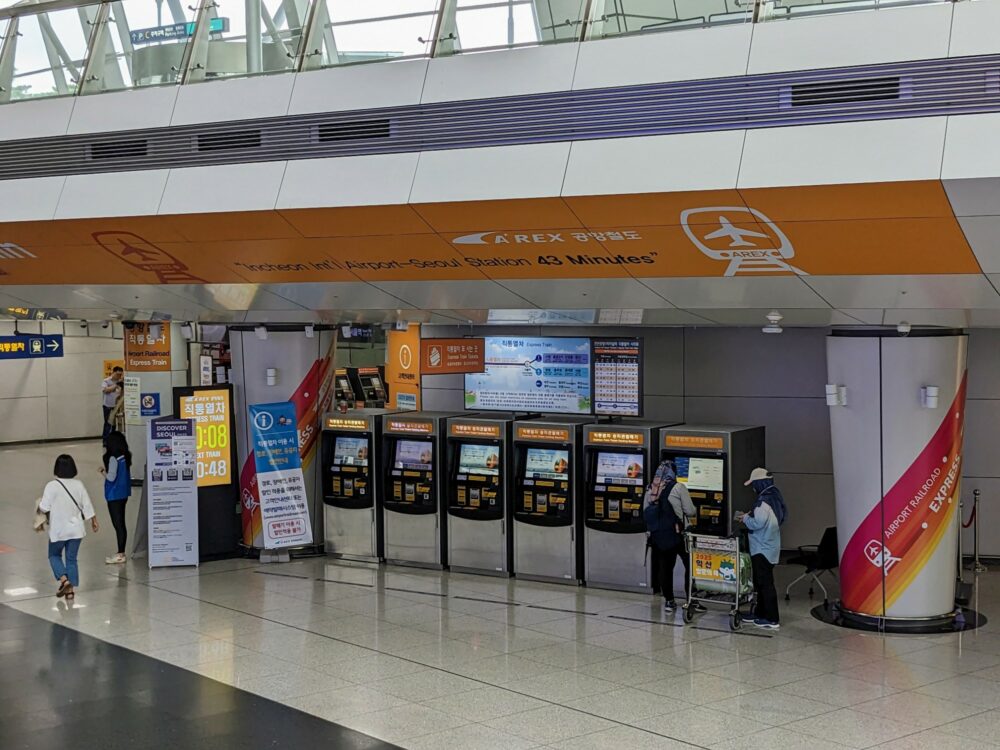 Ticket machines for AREX Airport Express train at Incheon Airport in South Korea